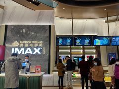 -英皇电影城(平安金融中心IMAX激光店)