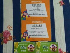 -金宝贝早教(和悦汇店)