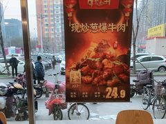 -永和大王(广渠店)