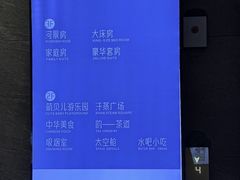 -星河湾温泉洗浴酒店