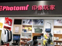 -方快-照相馆(长泰广场店)