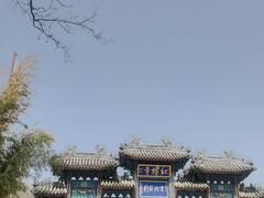 -红螺寺