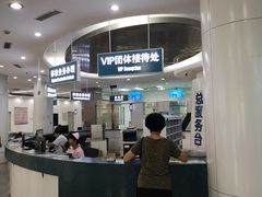 -北京市海淀医院-体检中心