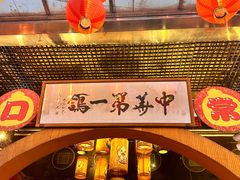-御水泉休闲娱乐中心
