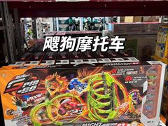 -山姆会员商店(杨桥西路店)