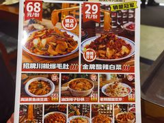 -福苗小骆驼烧烤(大唐不夜城店)
