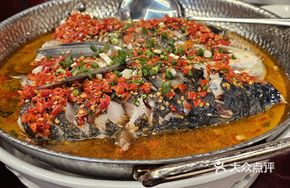 Steamed Fish Head with Chopped Chili