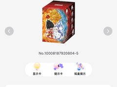 -泡泡玛特POPMART(合生汇店)