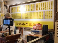 -三两春(崂山路店)
