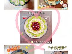 -好孕妈妈月嫂(哈尔滨总店)