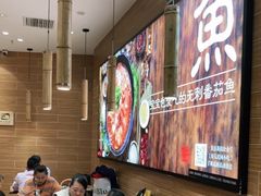 大堂-好人民间小吃·番茄鱼酸菜鱼(木渎悠方店)