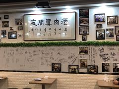 大堂-傅记酱肉