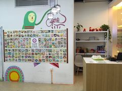iphone_upload_pic-米柚烘焙教室(工联CC店)