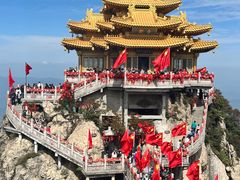 -老君山风景名胜区