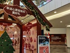 -武汉荟聚
