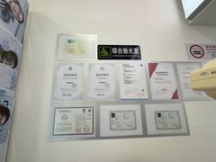 -沪睛眼镜蔡司官方授权店(金桥佳林路店)