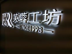-巴黎劳伦