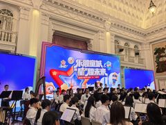 -中国福利会少年宫