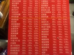 -三哥田螺(北书院街店)