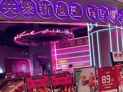 -新越盏·东南亚料理(捷登都会店)