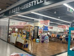 -北京华联购物中心(同成街店)