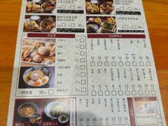 -天妇罗内顺田(罗湖店)