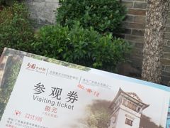 -东莞市可园博物馆