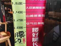 -腰子哥烤串(石佛营炫特店)