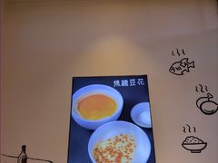 -不是烧烤·武汉大排档(亚运村店)
