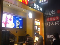 -麦当劳(沙井京基百纳广场店)