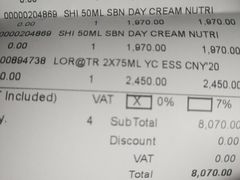 -王权免税店(普吉市区店)