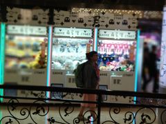 -反斗乐园(领展中心城店)