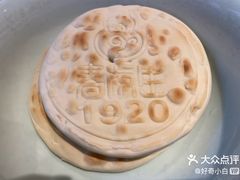 -春发生饭店·非遗(南院门店)