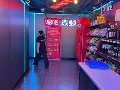-唱吧麦颂KTV(西单华威潮铺街店)