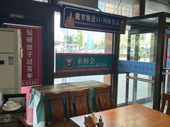 -老边饺子馆(西站店)