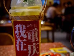 -纸盐河码头火锅(十八梯店)