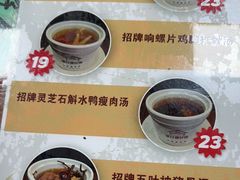 -崖口煲仔饭