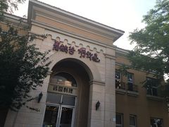 -青鹤谷(苏州店)