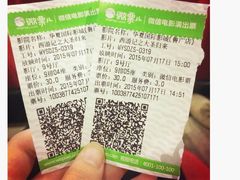 华夏国际影城(鲁广店)-武汉华夏国际影城(鲁广店)