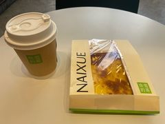 -奈雪的茶(杨家坪万象城店)