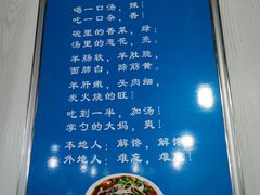 -阿叶羊杂碎(前进街店)