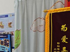 -科道动物医院·急重症中心(万达院)