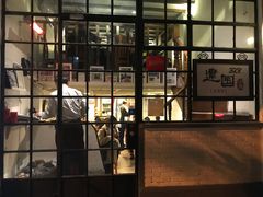 -建国328 本帮小馆·面馆