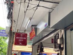 -榮泰米粉湯(Left Shop)