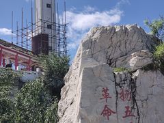 -狼牙山风景区