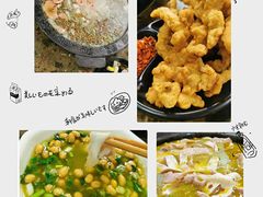 -鲜椒鱼·雅安地标性美食