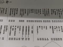-静一餐厅·湖北菜(前门创始店)