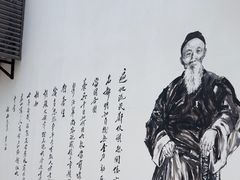 -马相伯故居