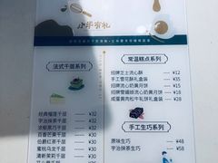 -小半有礼(天河南店)