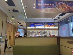 -海底捞火锅(杭州城西银泰城店)